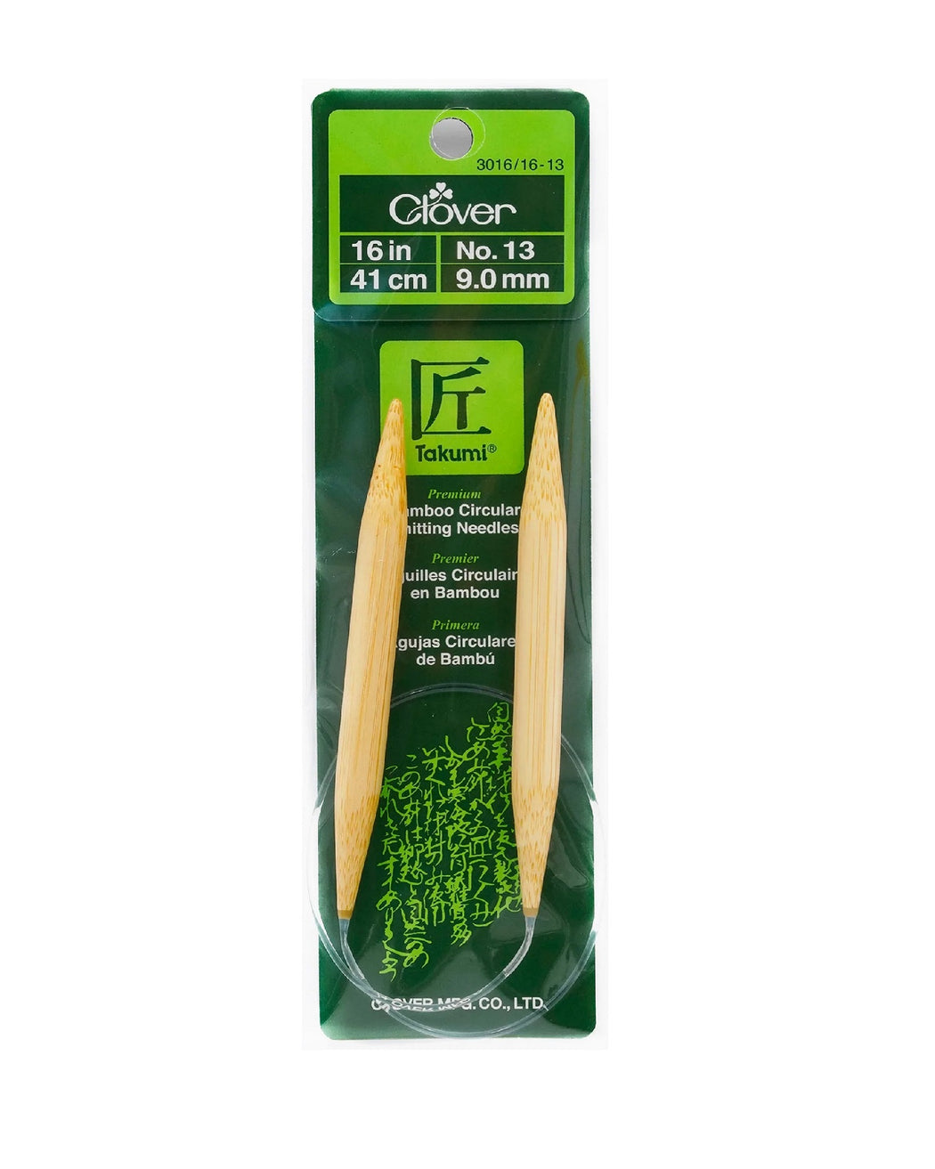 Takumi Bamboo Knitting Needles 16" - Zipper and Thread