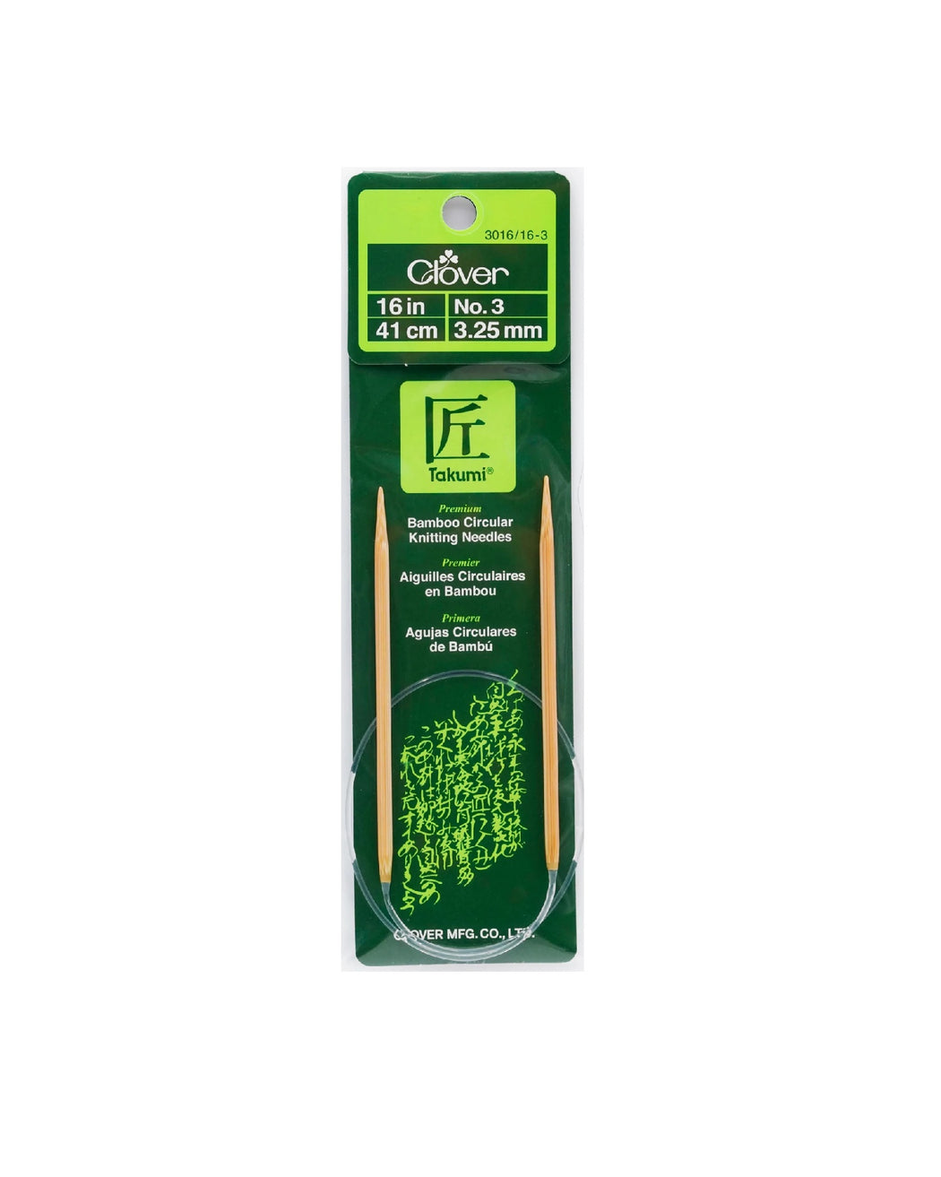 Takumi Bamboo Knitting Needles 16" - Zipper and Thread