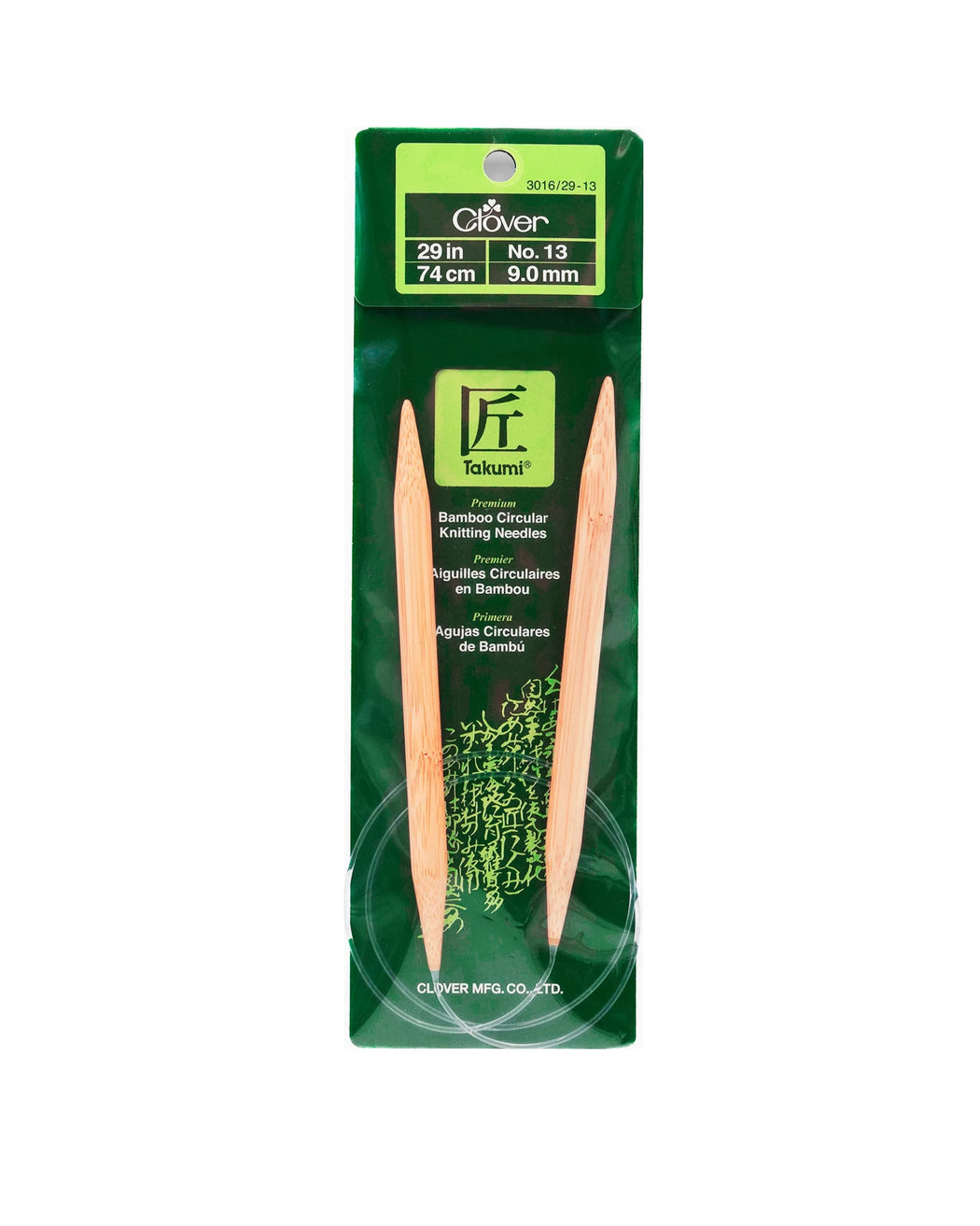 Takumi Bamboo Knitting Needles 29" - Zipper and Thread