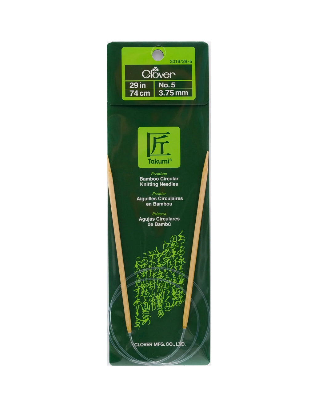 Takumi Bamboo Knitting Needles 29" - Zipper and Thread