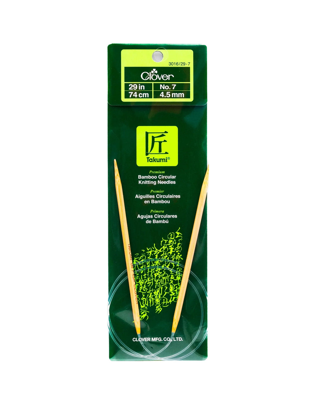 Takumi Bamboo Knitting Needles 29" - Zipper and Thread