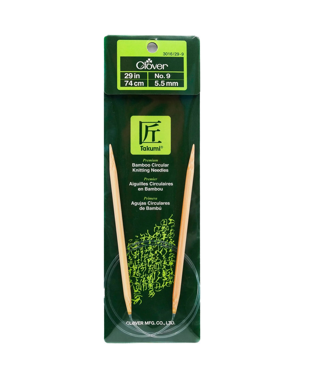 Takumi Bamboo Knitting Needles 29" - Zipper and Thread