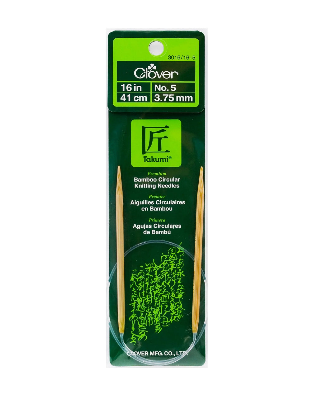 Takumi Bamboo Knitting Needles 16" - Zipper and Thread
