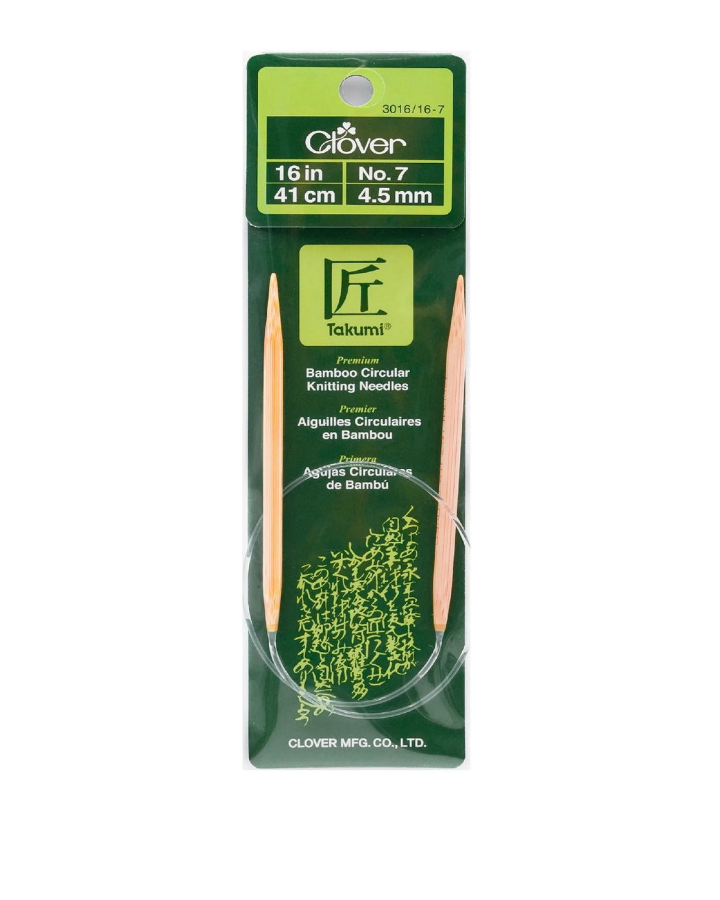 Takumi Bamboo Knitting Needles 16" - Zipper and Thread