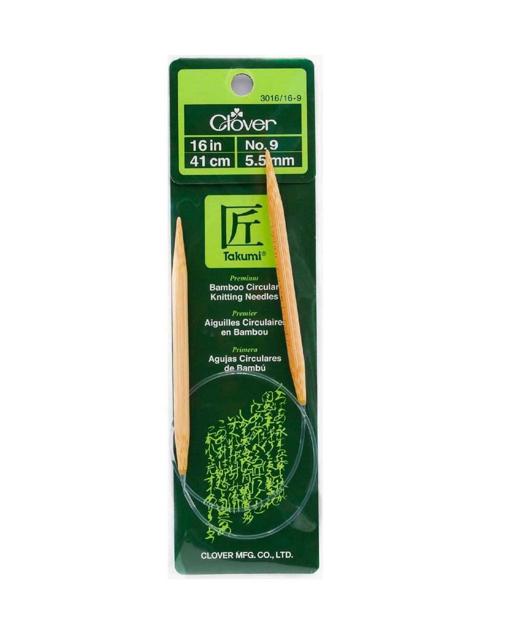 Takumi Bamboo Knitting Needles 16" - Zipper and Thread