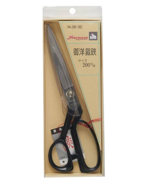 Lasha cutting scissors 8" - Zipper and Thread