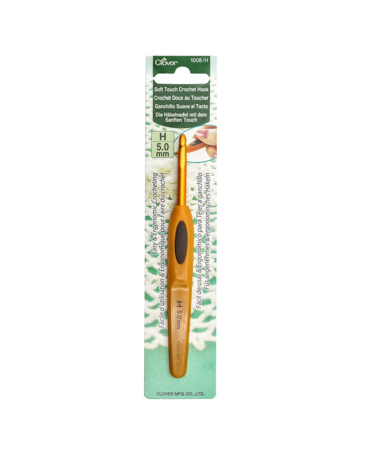 Soft Touch Crochet Hook (5 sizes) - Zipper and Thread