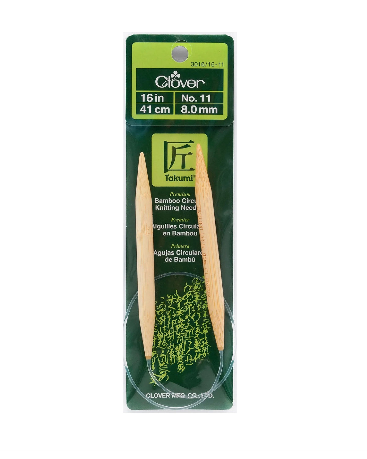Information related to zippers, thread, and sewing.