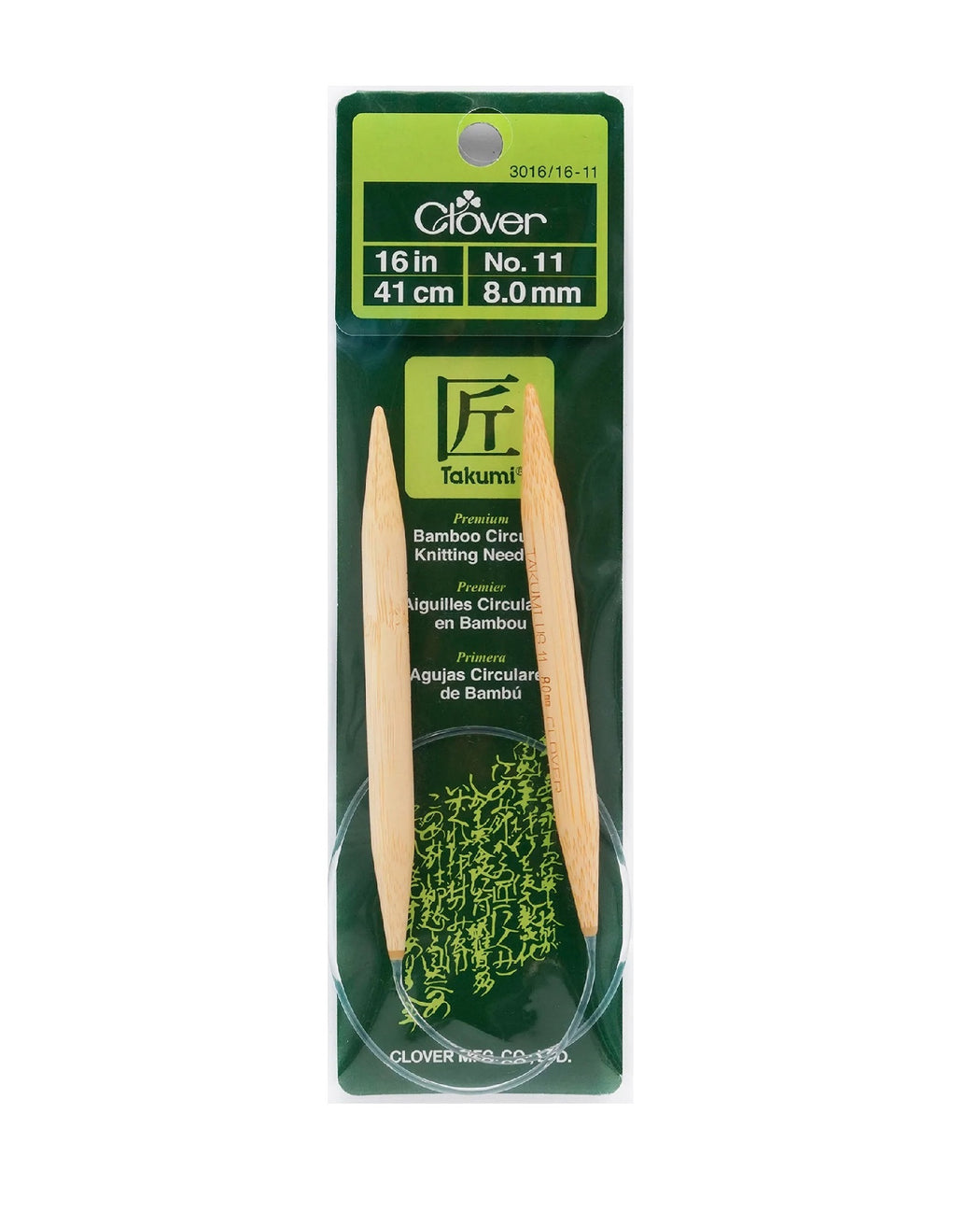 Takumi Bamboo Knitting Needles 16" - Zipper and Thread