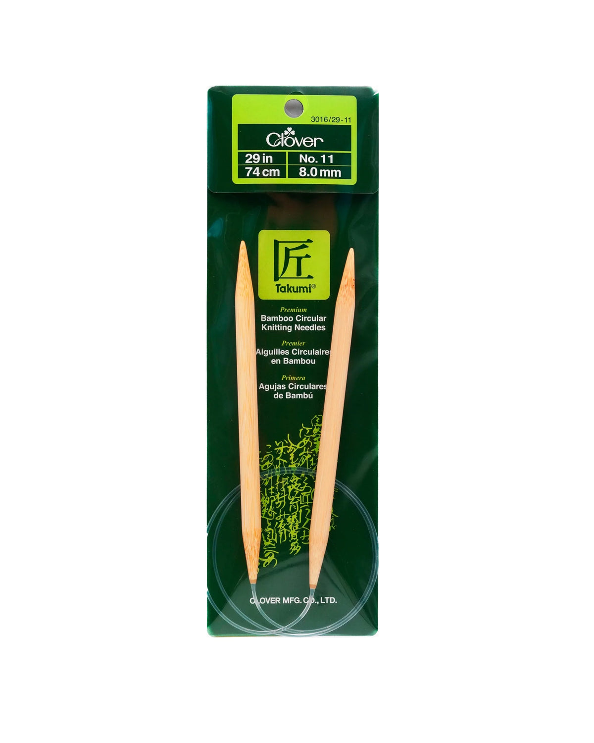 Takumi Bamboo Knitting Needles 29" - Zipper and Thread