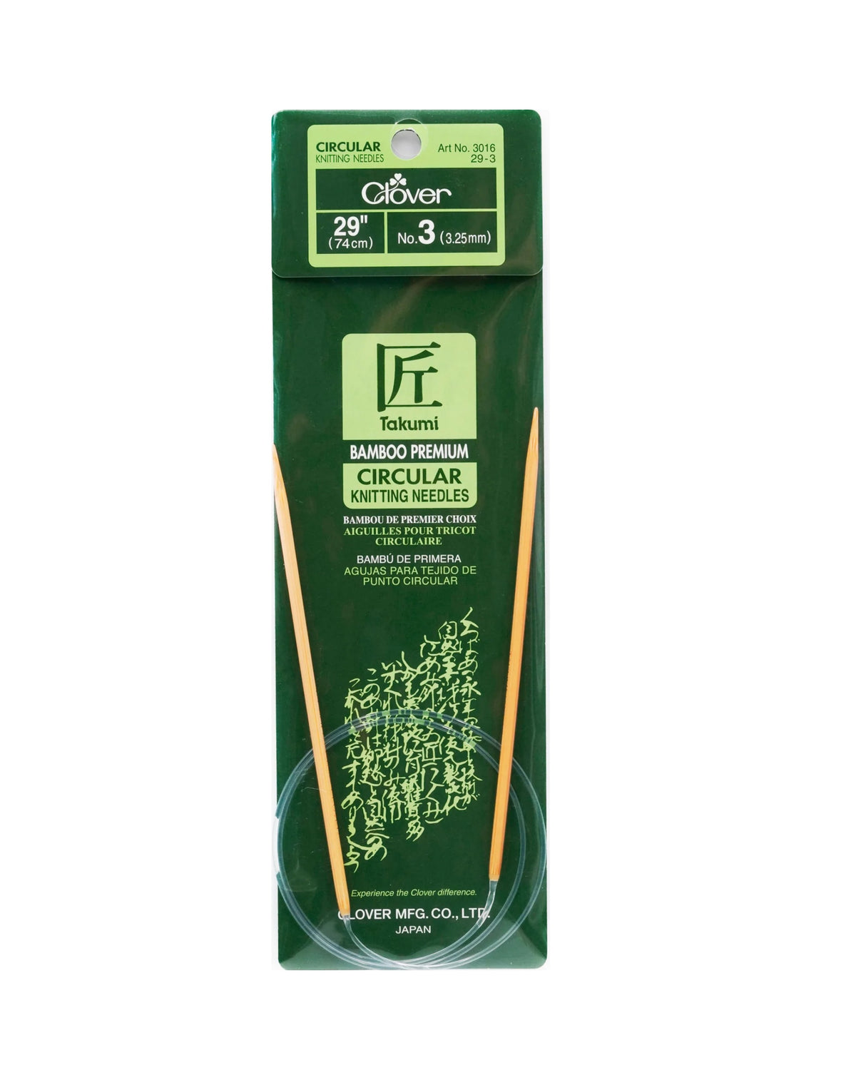 Takumi Bamboo Knitting Needles 29" - Zipper and Thread