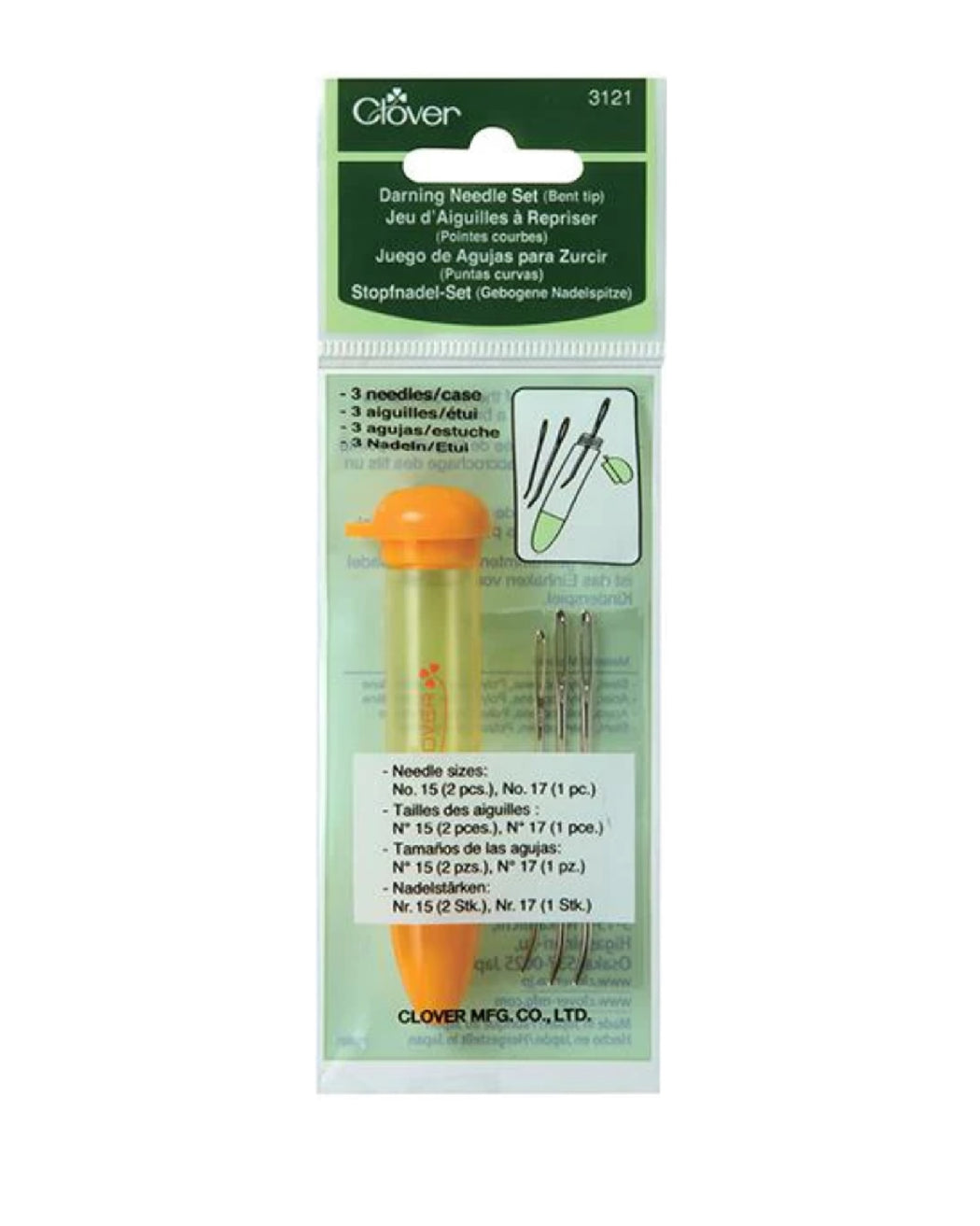 Tapestry Needle Set - Zipper and Thread