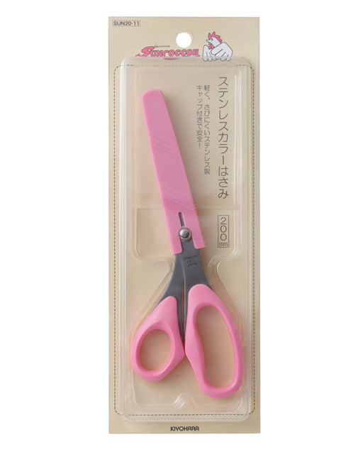 Sun-Coccoh collar scissors 8" - Zipper and Thread
